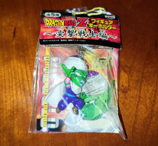DRAGON BALL Z Porte-clés