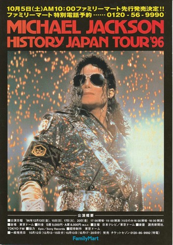 Michael jackson prospectus - michael,