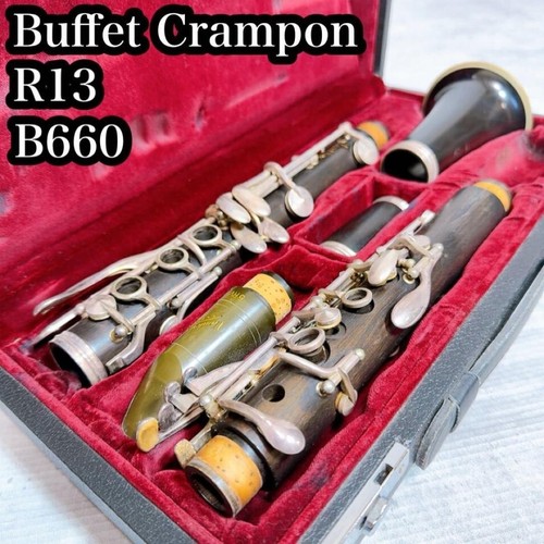 Buffet crampon r13 b660 - buffet,