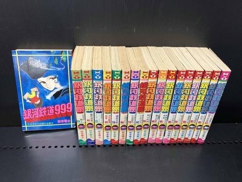 Galaxy express 999 - galaxy,