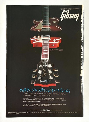 Gibson les paul - les, standard