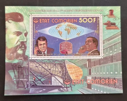 Comores 1976 295 - bl.,