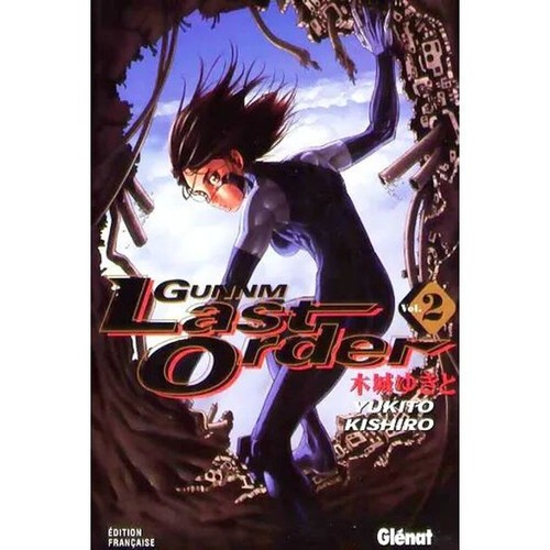 Gunnm last order tome - order,