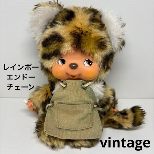 Peluche sekiguchi monchhichi - peluche,
