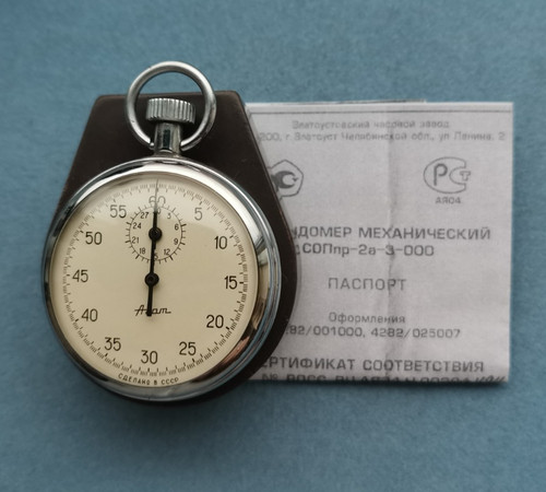 Chronomètre mécanique agat - chronomètre,