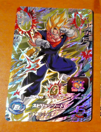 Dragon ball dbz - dragon,