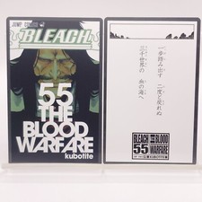 YHWACH Bleach Songs of the