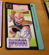 DRAGON BALL Z DBZ HONDAN PART