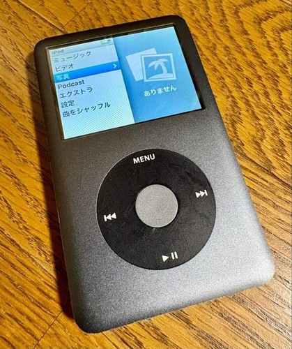 Apple ipod classic - ipod, 6ème