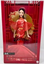 Barbie signature Lunar new
