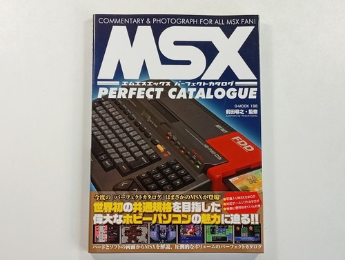 Msx perfect catalogue - perfect,