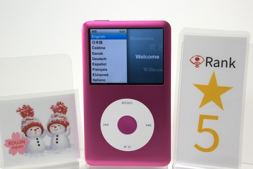 Apple ipod classic - apple,