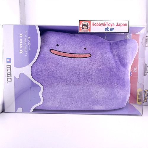 Idem peluche pochette - idem,