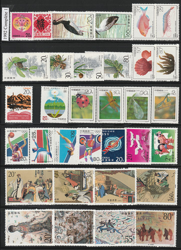 Timbres chine 1992 - , année
