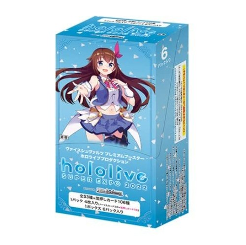 Weiss schwarz premium - schwarz,
