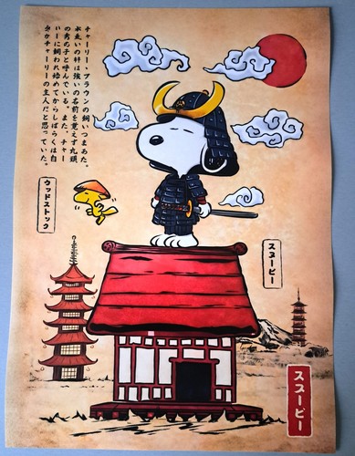 Snoopy affiche poster a3 - -,