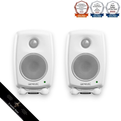 Paire enceintes genelec - paire,