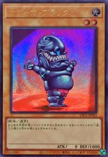 LPG1-JP023 - Yugioh - Japanese - Ojama Black - Ultra