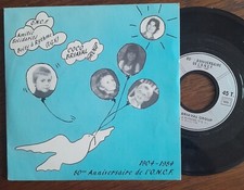 SP 7" COCO BRIAVAL GROUP