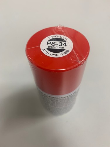 Tamiya peinture bombe - tamiya,