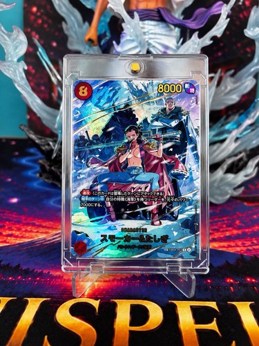 Carte one piece - one, smoker