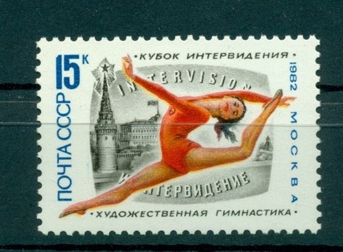 Urss 1982 n 4932 - t, n.