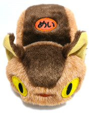 Peluche bus chat My Neighbor