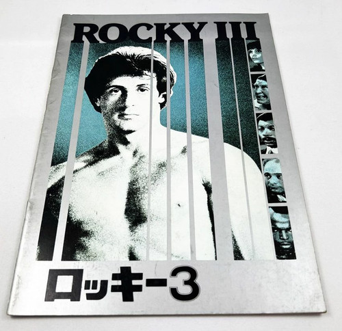 Rocky il du - rocky,
