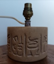 Vintage: jolie petite lampe en