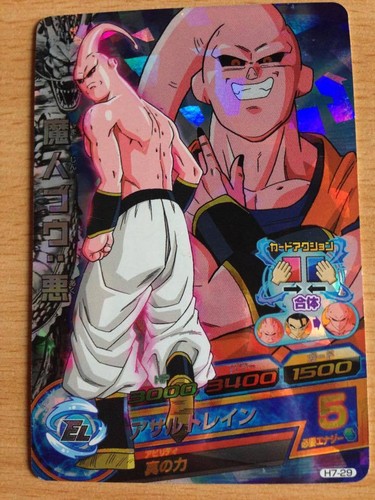 Carte dragon ball dbz - carte,