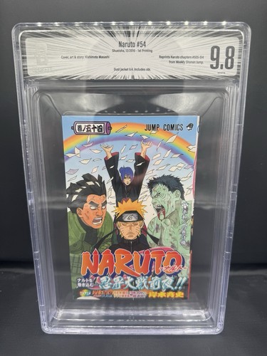 Bgs naruto vol 54 1st - bgs,