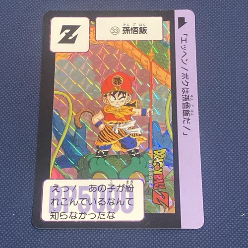 Cartes dragon ball - cartes,