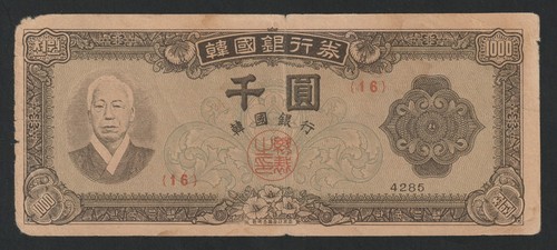 1000 won sud - 1000,