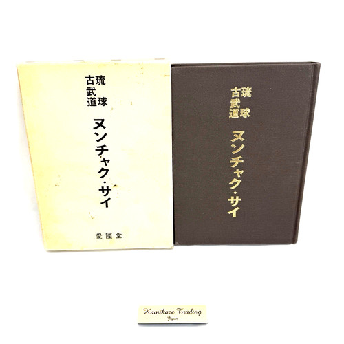Nunchaku sai ryukyu - ryukyu, okinawa