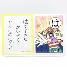 One Piece Vintage Karuta Card