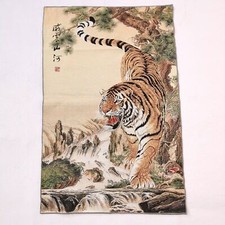 36" China Cloth Silk Tiger Painting Mural Wall Hanging Tapestry Meditation