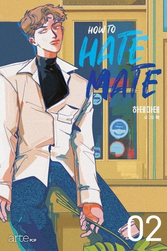Hate mate vol manhwa - bl,