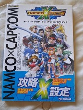 NAMCO X CAPCOM Navigation &