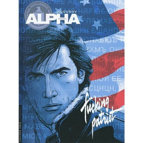 Alpha tome fucking - alpha,