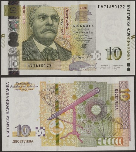 Bulgaria pnl b236 - pnl, leva