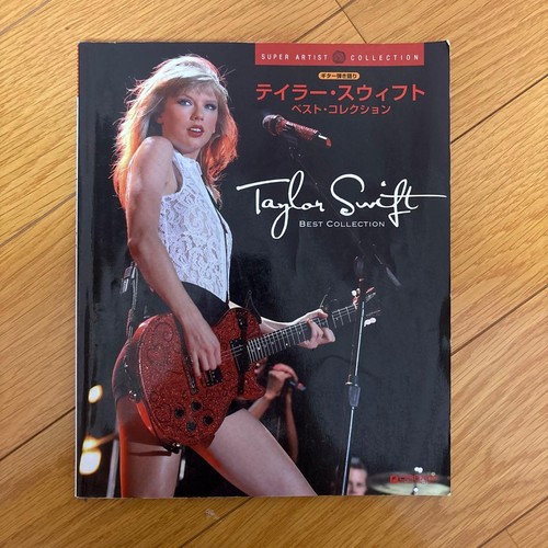 Partition solo guitare taylor - solo,