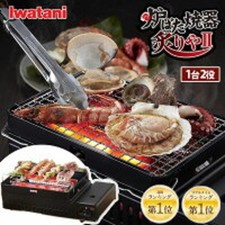 Iwatani ABURIYA 2 Poêle à