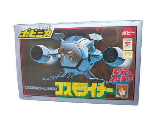 Rare capitaine flam cosmolem - rare,
