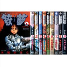 GUNNM VOL.1-9 Comics Complete Set Japan Comic F/S
