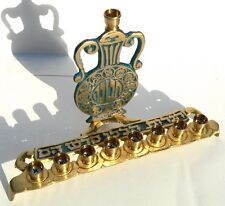 Ancienne petite cruche à