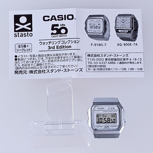 Casio 50th watch ring - 50th,