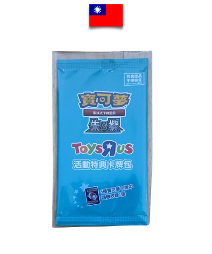 Pokémon booster - booster, –