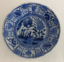 China Early 17th Century Chinese Porcelain Kraak Plate