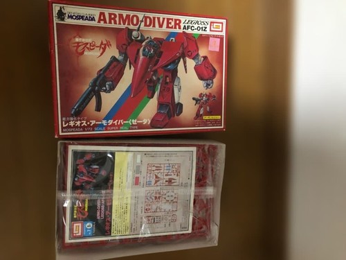 Imai armor genesis - 1/72,
