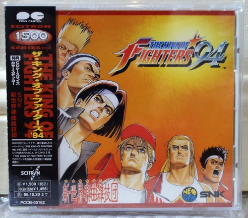 1994 pony canyon - 1994, cd